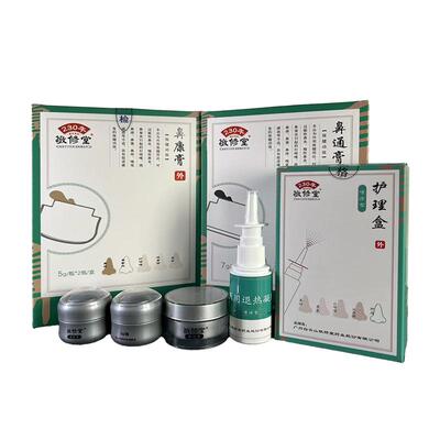 敬修堂护理膏鼻通膏鼻康膏