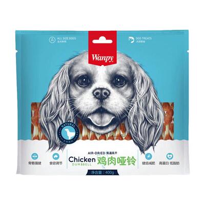 顽皮狗磨牙洁齿肉干小中型犬通用