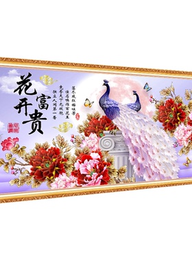 客厅沙发背景墙装饰画墙贴纸自粘