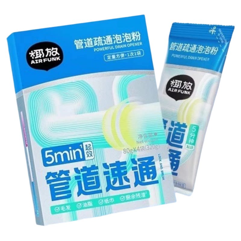 椰放管道疏通剂速通剂