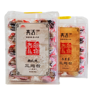 玉海亮活三炮台甘肃特产糖玫瑰八宝茶冬果梨盖碗小袋菊花三泡台茶