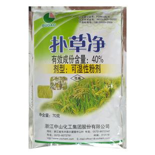 中山 40%扑草净藕塘除浮萍鱼塘灭青苔苗木花生田封闭除草剂包邮