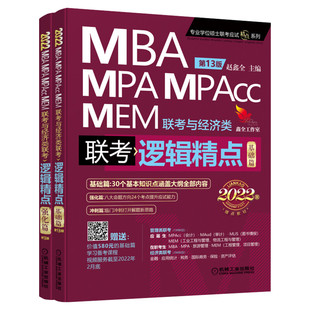 外贸经理人的MBA 毅冰 著 国内贸易经济经管、励志 新华书店正版图书籍 中国海关出版社