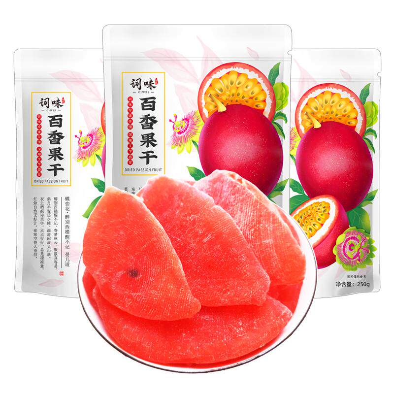 特价一斤百香果干500g水果干果脯