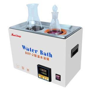 日本三量恒温水浴锅实验室电热恒温数显水浴锅单孔二四六孔水箱槽