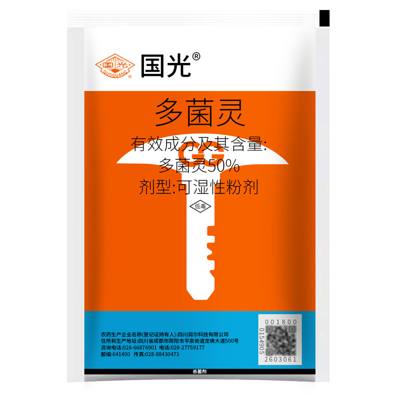 【小贵！一次见效】防治99种病害
