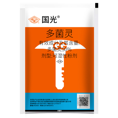 【小贵！一次见效】防治99种病害
