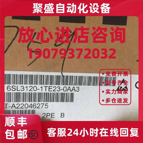 议价6SL3120-1TE23-0AA3西门子全新S120电机模块6SL31201TE230AA3