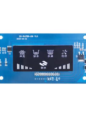万邦达净水器电脑板通用型