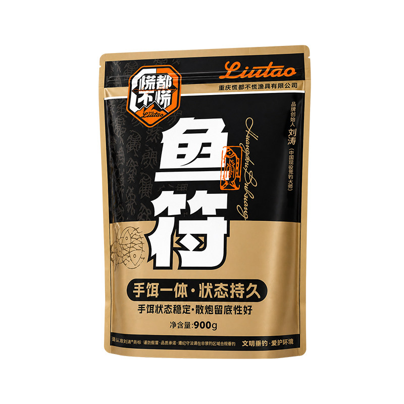 刘涛渔具慌都不慌欢乐塘·黑坑饵料香味浓厚垂钓鲫鱼竞技鱼饵