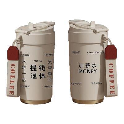 加薪水保温咖啡杯316不锈钢水杯