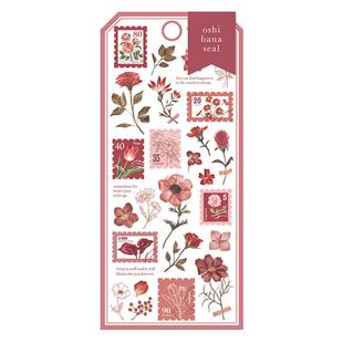 日本mind wave贴纸彼岸花系列透明PET细腻纯美押花干花邮票复古色手帐日记相册手机装饰拼贴素材造景贴画