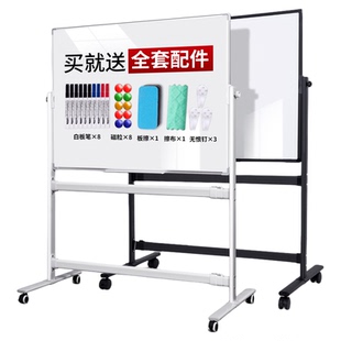 白板写字板可移动升级加厚可升降支架式黑板儿童家用支架式看板带轮会议办公挂式教学培训开会可擦写磁性白板