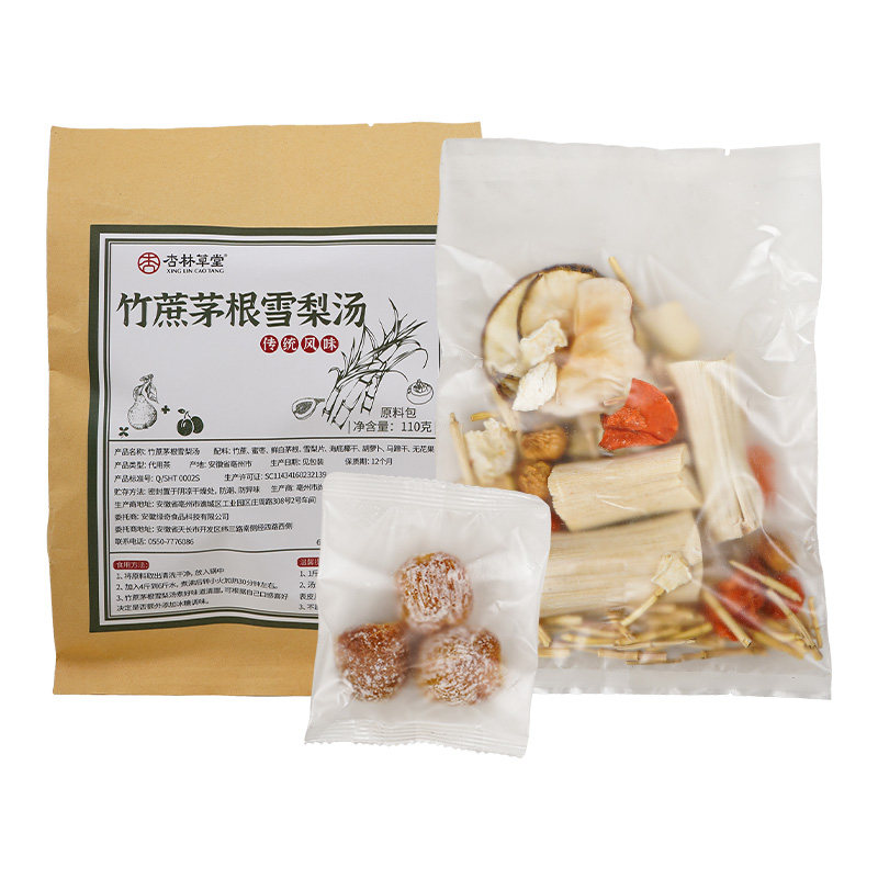 办公室养生壶茶料包煮茶包苹果黄芪水花茶女养生茶包秋季养生茶