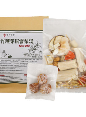 养生茶料包煮茶包三伏天养生茶