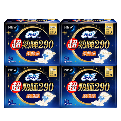 苏菲卫生巾超熟睡棉柔290mm夜用姨妈女士整箱批发组合装官方正品