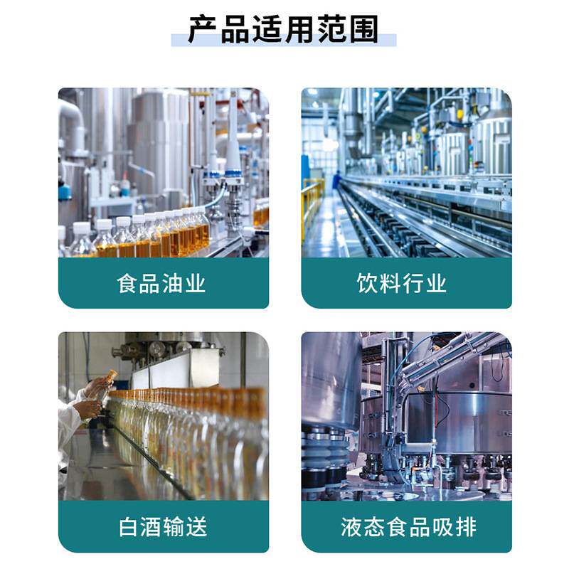 1意大利供应PVC食品级软管葡萄酒软管传输专用935物料加强软管