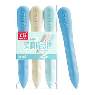 纽赛真集屑洞洞橡皮擦小学生专用