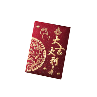 2026新款马年大吉大利红包袋创意烫金平安喜乐高档中号压岁利是封