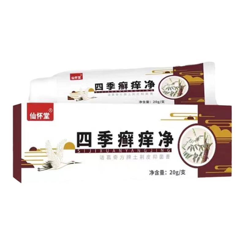手膏脱皮干裂去手足冶疗手关节脱屑水干燥痒神器