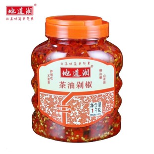湖南特产特辣剁辣椒地道湘1000g茶油剁椒拌饭辣椒酱蒜蓉味大瓶装