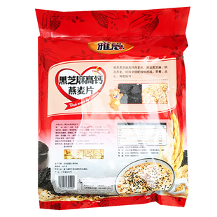 雅恩 谷物水果燕麦片720g 红豆五谷粗粮核桃红枣黑芝麻麦片 包邮
