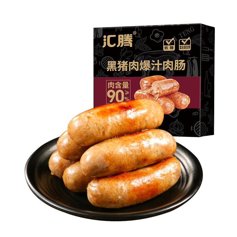 汇腾烤肠纯黑猪肉爆汁肉肠脆皮火山石地道肠黑椒肠香肠家庭早餐 道山实拍商品图