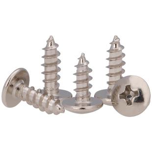 添瑞TA镀镍十字大扁头自攻螺丝加硬蘑菇头高强度木螺丝M3M3.5M4M5