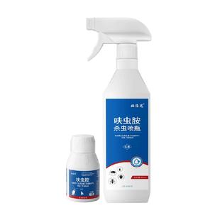 呋虫胺杀虫剂驱虫喷雾非无毒家用全窝端室内下水道蟑螂药强效跳蚤