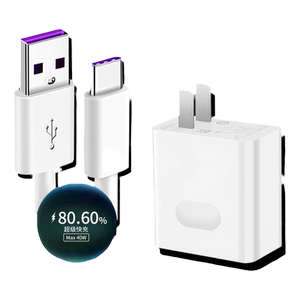 适用荣耀Magic2充电器头40W瓦超级快充magic2pro手机快充头适用honorMagic2充电插头5A线充电套装鸿蒙快充