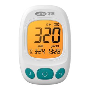 可孚测血糖尿酸双功能的家用测试仪医用同款精准老人检测器旗舰店