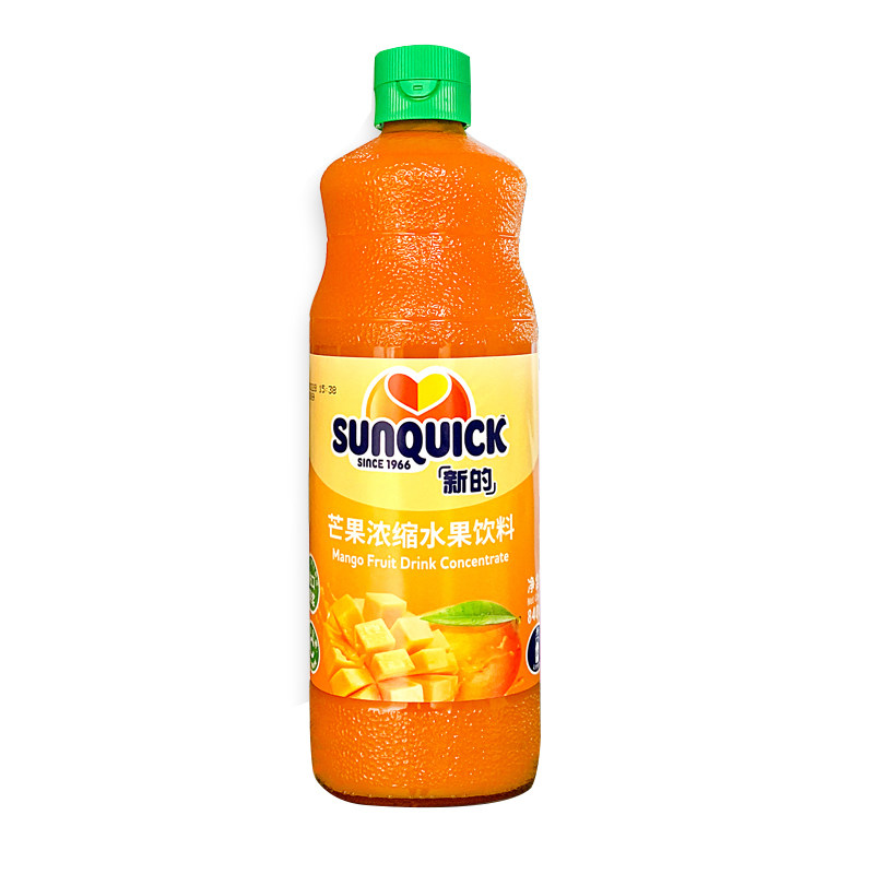 新的鸡尾酒柠檬原浆家用浓缩果汁