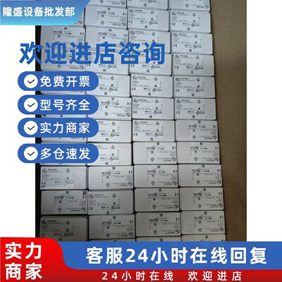 议价只卖正品IFM易福门PN7092