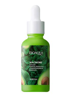 1Pcs Avocado Elastic Face Serum Shrinking Pore 牛油果精华液