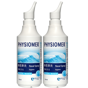 法国菲丝摩尔PHYSIOMER鼻腔清洗菲斯摩尔海水洗鼻器等渗型两盒装