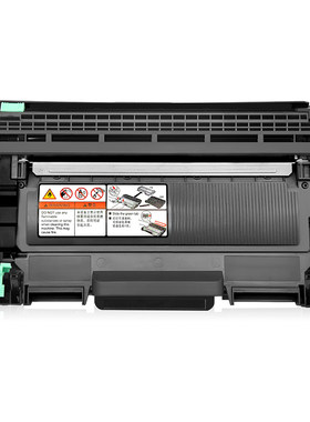 【顺丰】M7450F硒鼓墨粉盒