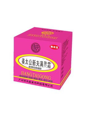 学生青春痘去粉刺痘痘脸部除螨虫