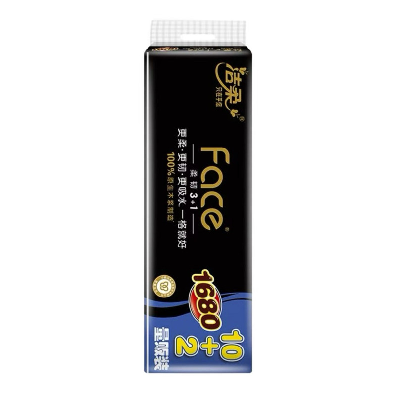 洁柔黑Face有芯卷纸140克卷筒纸卫生纸厕纸手纸家用纸巾批发促销