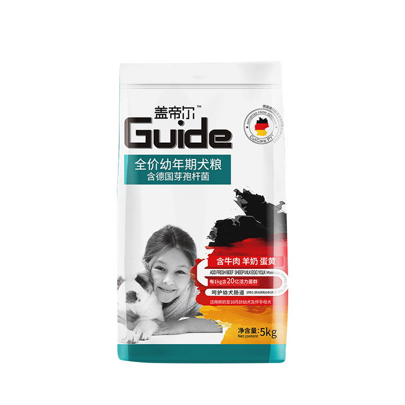 盖帝尔益生菌巨贵阿拉斯加幼犬