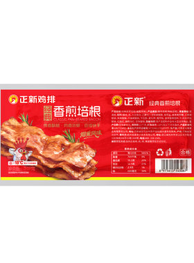 正新猪肉培根片烟熏厚切