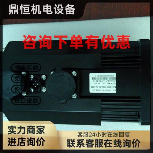 议价伺服电机130ST-M10025(F)现货YK130ST-M10025全新130ST-M1002