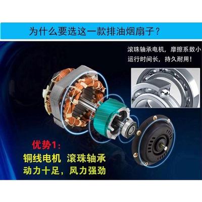 巴尔拆洗调速款10寸强力厨房抽油烟排气扇家用窗式墙式抽风换气扇