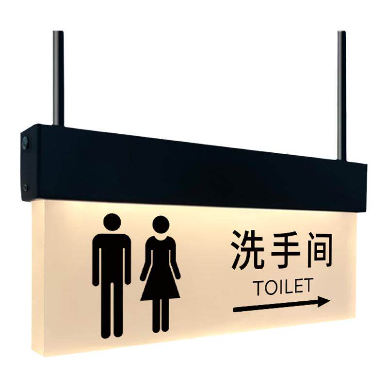 曙光标识亚克力发光门牌创意定制