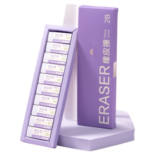 得力橡皮擦无碎屑超干净小学生专用高颜值幼儿园用擦字成条铅笔橡皮擦儿童美术橡皮纳米净黑科技像皮不易留痕