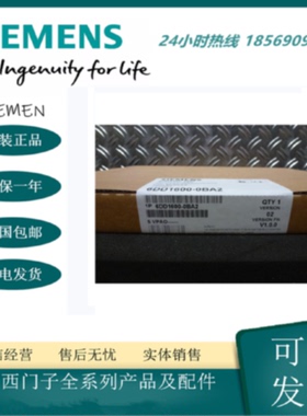 议价6DD16000BA2西门子CPU551 64 Bit 处理器模块6DD1600-0BA2 全