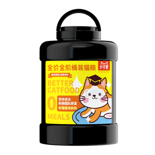 可莉丝汀美毛去毛球养护桶装成猫幼猫增肥营养冻干猫粮