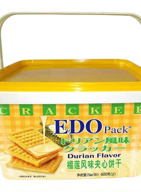 EDO风味夹心饼干600g礼盒四种味