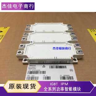 议价FS225R12KE3 FS300R12KE4 FS450R12KE3-S1 FS300R17KE3 450R1