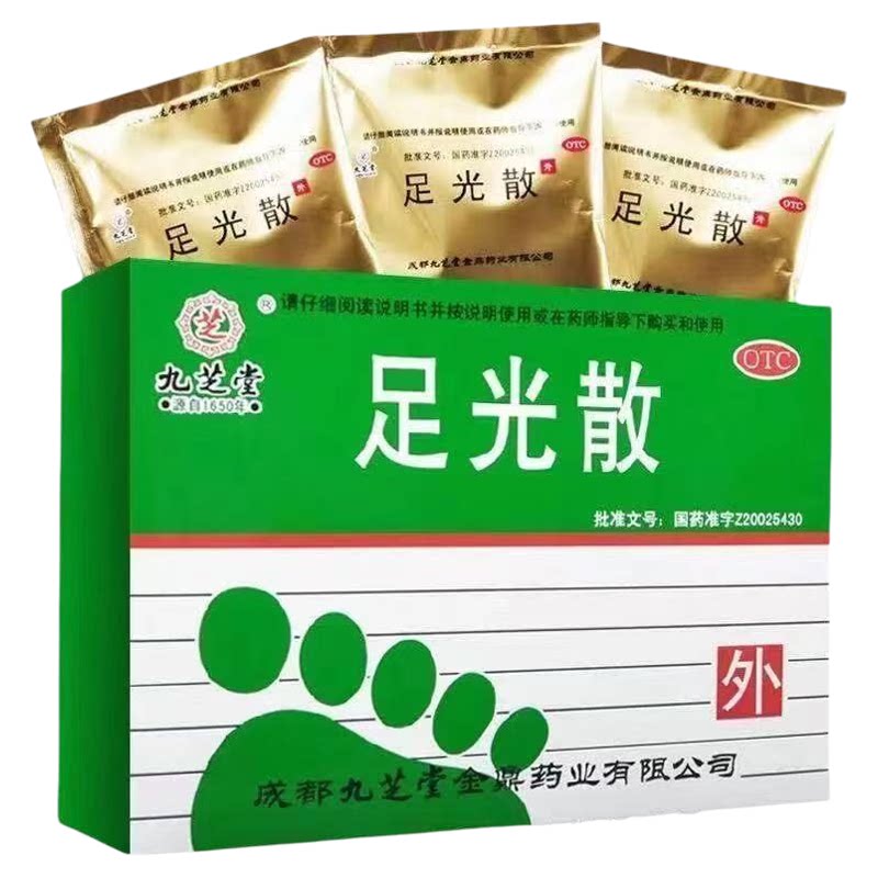 【九芝堂】足光散20g*3袋/盒