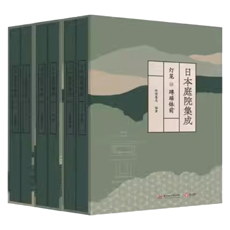 正版 日本庭院集成 全六卷庭园案例日式禅意庭院设计古宅造景公共景观建筑私家园林枯山水花园植物园艺水池盆景铺地石路资料集书籍